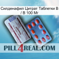 Sildenafil Citrate Tablets Ip 100 Mg 36